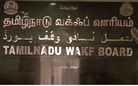 திருச்சியில் 8 கிராமங்கள் முழுமையாக வக்பு வாரியத்துக்கு சொந்தம்: வாரியத்தின் கடிதத்தால் நில உரிமையாளர்கள் அதிர்ச்சி