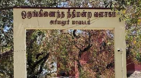 அரியலூர் | சிறுமியை கடத்தி பாலியல் வன்கொடுமை: இளைஞருக்கு 23 ஆண்டுகள் சிறை