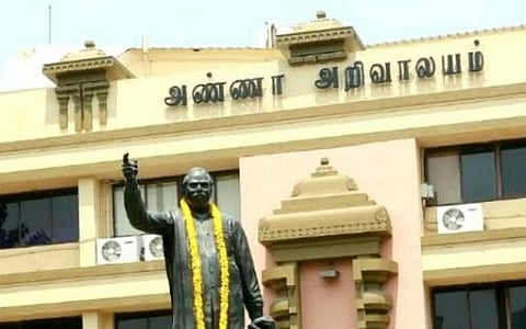 திமுக சார்பில் நாளை சமூகநீதி நாள் உறுதிமொழி ஏற்பு