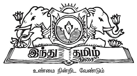 வாசகர்களின் ஆதரவோடு தொடரும் அறிவுப் பயணம்...