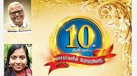 10-ம் ஆண்டில் ‘இந்து தமிழ் திசை’ - பத்தியாளர்கள் பார்வையில்...