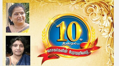 10-ம் ஆண்டில் ‘இந்து தமிழ் திசை’ - பெண் செயற்பாட்டாளர்களின் பார்வையில்...