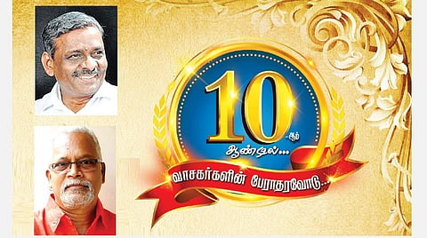 10-ம் ஆண்டில் ‘இந்து தமிழ் திசை’ | எழுத்தாளர்கள் பார்வையில்...