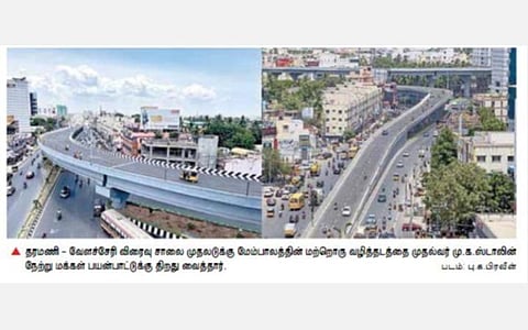 சென்னை, வேளச்சேரி, பெருங்களத்தூரில் ரூ.115 கோடியில் கட்டப்பட்ட பாலங்கள் திறப்பு