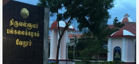 திருவள்ளுவர் பல்கலைக்கழக முறைகேடு - உயர்கல்வி துறையின் துணை செயலர் விசாரணை