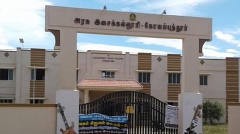 கோவை அரசு இசைக் கல்லூரியில் மாணவர் சேர்க்கை அக்டோபர் 5 வரை நீட்டிப்பு