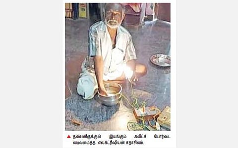 மின்சாரம் தாக்கி உயிரிழப்பு ஏற்படுவதை தடுக்க சுவிட்ச் போர்டு - மானாமதுரை எலெக்ட்ரீசியன் வடிவமைப்பு
