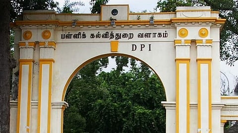 4 மற்றும் 5-ம் வகுப்புகளுக்கான முதல் பருவத் தேர்வு அட்டவணை வெளியீடு: செப்.26-ம் தேதி தொடங்குகிறது