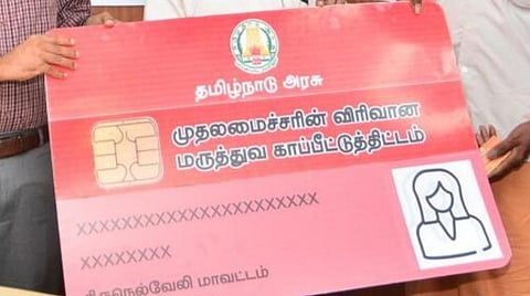 மாநில அரசுகளின் மருத்துவக் காப்பீட்டு திட்டம்: இந்திய அளவில் தமிழகம் முதலிடம்