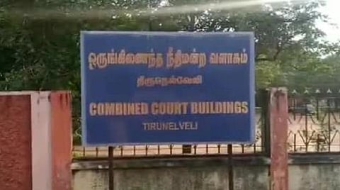 பாஞ்சாங்குளம் சாதி பாகுபாடு | ஊருக்குள் நுழைய 5 பேருக்கு 6 மாதம் தடை: நெல்லை நீதிமன்றம் உத்தரவு