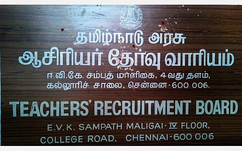 ஆசிரியர் தகுதித்தேர்வு அக். 14-ல் தொடக்கம்: 2.3 லட்சம் பட்டதாரிகள் எழுத உள்ளனர்
