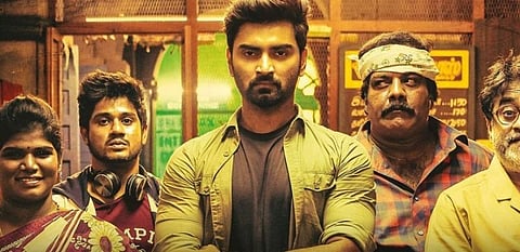 ட்ரிகர்: திரை விமர்சனம்