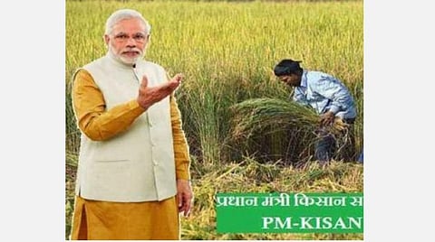பி.எம். கிசான் திட்டத்தில் அடுத்த தவணை பெற ஆவணத்தை உறுதிப்படுத்த விவசாயிகளுக்கு அழைப்பு