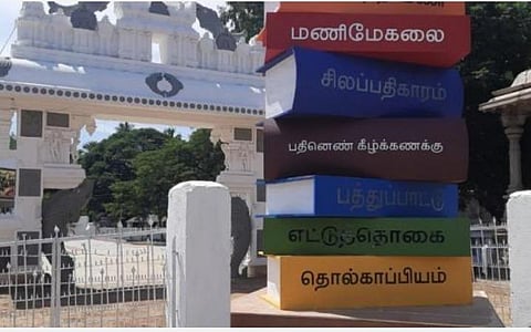 மாணவர்களை ஈர்க்கும் 25 அடி உயர பிரமாண்ட ‘புத்தக சிற்பம்’ - திரும்பிப் பார்க்கவைக்கும் மதுரை புத்தகத் திருவிழாவின் கலைவடிவம்