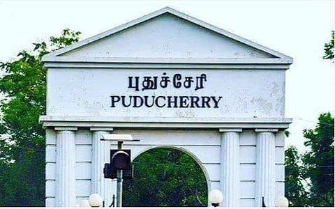 புதுச்சேரி | யூடிசி பணியிடங்களுக்கு அக். 31 வரை விண்ணப்பிக்கலாம்