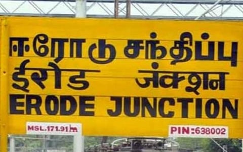 கிராமசபைக் கூட்டத்தில் வரவு செலவு கணக்கு கேட்ட மக்களிடம் வாக்குவாதம்: தாளவாடியில் பரபரப்பு