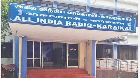 காரைக்கால் அகில இந்திய வானொலி நிலையம்.
