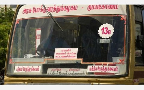 கோப்புப் படம்