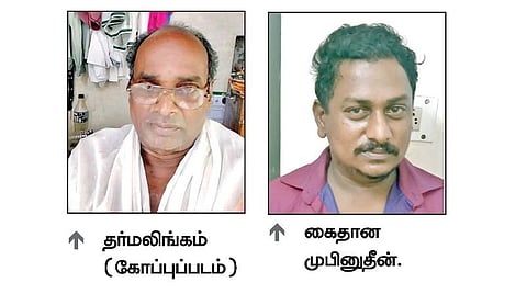 திருவண்ணாமலை | மனைவியை தாக்கிய கணவரை கண்டித்த நாடக ஆசிரியர் அடித்து கொலை