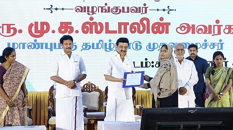 பணி நியமன ஆணைகளை வழங்கிய முதல்வர் ஸ்டாலின்