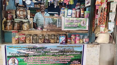 ரவிச்சந்திரன்