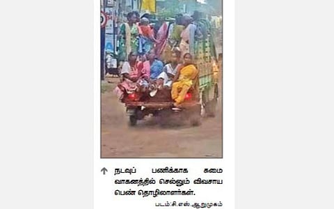 வெளி மாவட்டத்தில் இருந்து விவசாயப் பணிக்காக தஞ்சாவூர் வந்து செல்லும் விவசாய பெண் தொழிலாளர்கள்