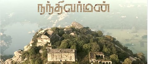 பல்லவர் கால அமானுஷ்யங்கள் ‘நந்திவர்மன்’ இயக்குநர் வியப்பு