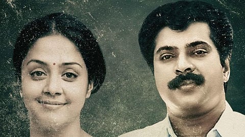 13 ஆண்டுகளுக்குப் பிறகு மலையாள சினிமாவில் மீண்டும் ஜோதிகா