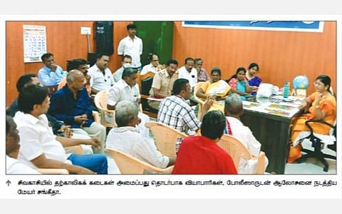 தீபாவளி பண்டிகையை முன்னிட்டு சிவகாசியில் சாலையோரம் கடைகள் அமைக்க அனுமதி