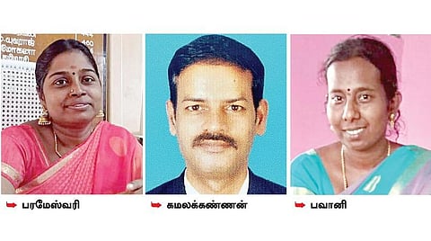 பவானி