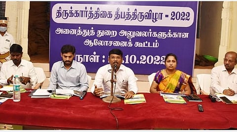 கார்த்திகை தீபத் திருவிழா முன்னேற்பாடு பணிகள் குறித்து நடைபெற்ற ஆலோசனைக் கூட்டத்தில் பேசும் ஆட்சியர் பா.முருகேஷ்.