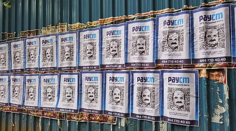 கோப்புப் படம்