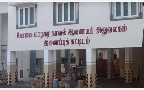 கோவை மாநகர காவல் துறையின் சிறப்பு நுண்ணறிவுப் பிரிவை மேம்படுத்த முடிவு
