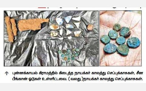 தமிழகத்தின் முதல் அச்சுக்கூடம் புன்னக்காயலில் இருந்ததா? - தமிழக தொல்லியல் துறை அதிகாரி ஆய்வு