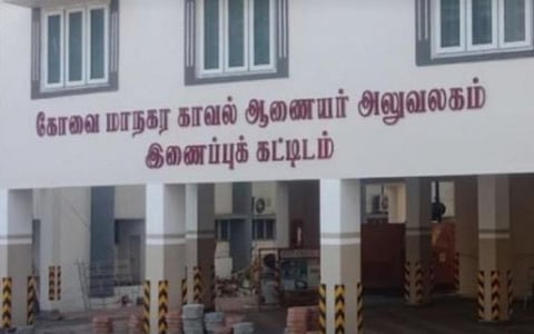 கோவை சம்பவம் | குற்றம் செய்யாதவர்களை விடுவிக்க அனைத்து ஜமாத் கூட்டமைப்பு வலியுறுத்தல்