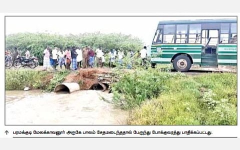 பரமக்குடி அருகே கிராமங்களை சூழ்ந்த மழைநீர்: பாலம் சேதமடைந்ததால் 5 கிராம மக்கள் தவிப்பு