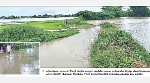 மயிலாடுதுறையில் பரவலாக கனமழை: மக்களின் இயல்பு வாழ்க்கை பாதிப்பு