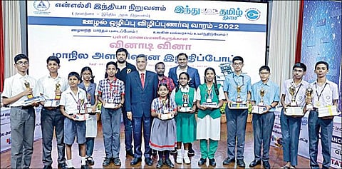 ‘இந்து தமிழ் திசை’ நாளிதழ் - ‘என்எல்சி இந்தியா’ நிறுவனம் - இணைந்து நடத்திய பள்ளி மாணவர்களுக்கான மாநில அளவிலான விநாடி - வினா போட்டியில் சீனியர் பிரிவில் வெற்றி பெற்ற மாணவர்களுக்கு என்எல்சி  தலைமை கண்காணிப்பு அலுவலர் சந்திரசேகர் பரிசுகளை வழங்கினார். (அடுத்த படம்) விநாடி - வினா போட்டியின் ஜூனியர் பிரிவில் வெற்றி  பெற்ற மாணவர்கள். ﻿﻿