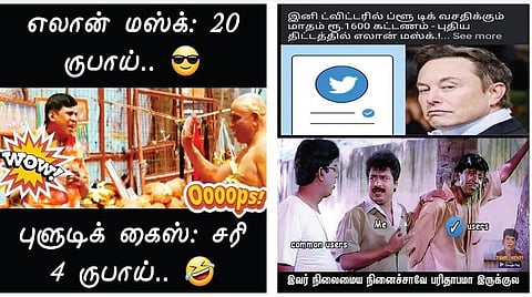 எத்தனை பேரைக் காவு வாங்கப்போகிறாரோ சீஃப் ட்விட்?