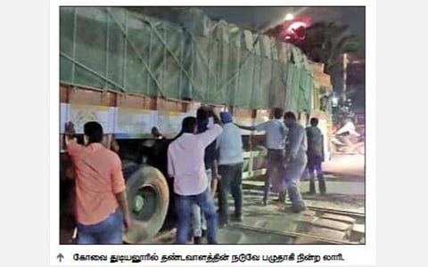 தண்டவாளத்தில் பழுதாகி நின்ற லாரி: கோவை - மேட்டுப்பாளையம் ரயில் தப்பியது