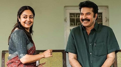 மம்முட்டி - ஜோதிகா நடிக்கும் ‘காதல் தி கோர்’ ஃபர்ஸ்ட் லுக் வெளியீடு