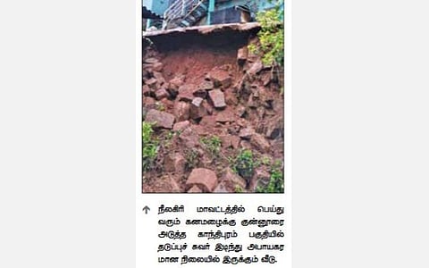 நீலகிரியில் கன மழைக்கு 8 வீடுகள் சேதம்; நொய்யலில் வெள்ளப்பெருக்கு