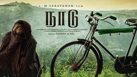 ‘நாடு’ படத்தில் மலைவாழ் மக்கள் பிரச்சனை