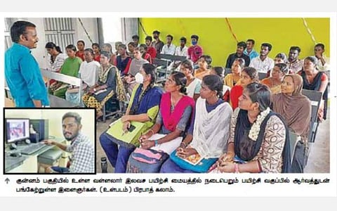 ஏழை இளைஞர்களுக்காக போட்டித் தேர்வுகளுக்கான இலவச பயிற்சி மையம் நடத்திவரும் கல்லூரி மாணவர்