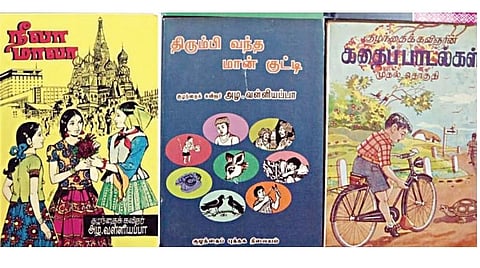 அன்புள்ள அப்பா... அழ.வள்ளியப்பா