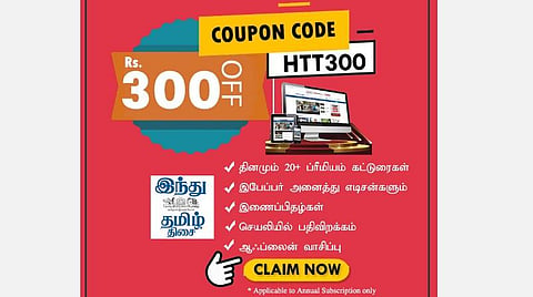use coupon code and get discount rs.300 - read all the premium stories and e-paper editions