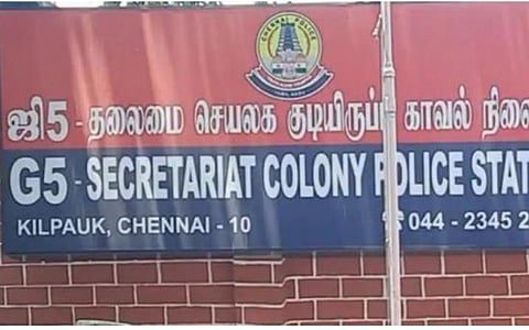 சென்னை | காதலை தொடர மறுத்த இளம் பெண் மீது தாக்குதல்: இளைஞரை கைது செய்து போலீஸ் விசாரணை