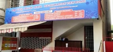 கோவையில் ஷரீக் தங்கியிருந்த மேன்சன்