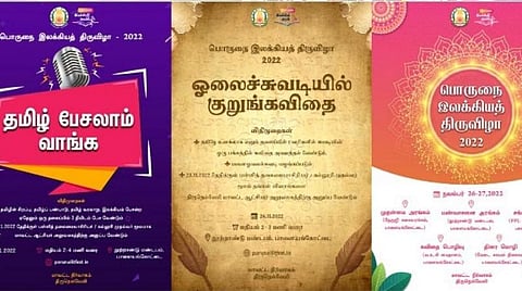 கோப்புப் படம்