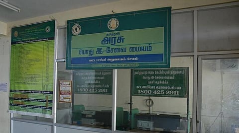 கோப்புப்படம்